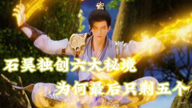 异次元之战无敌版