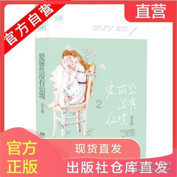 甜美奥莉暑假逛街