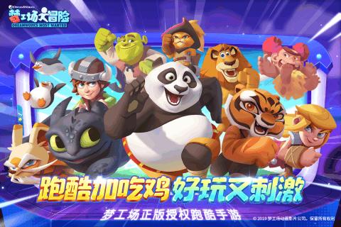 营救迷路的小男孩