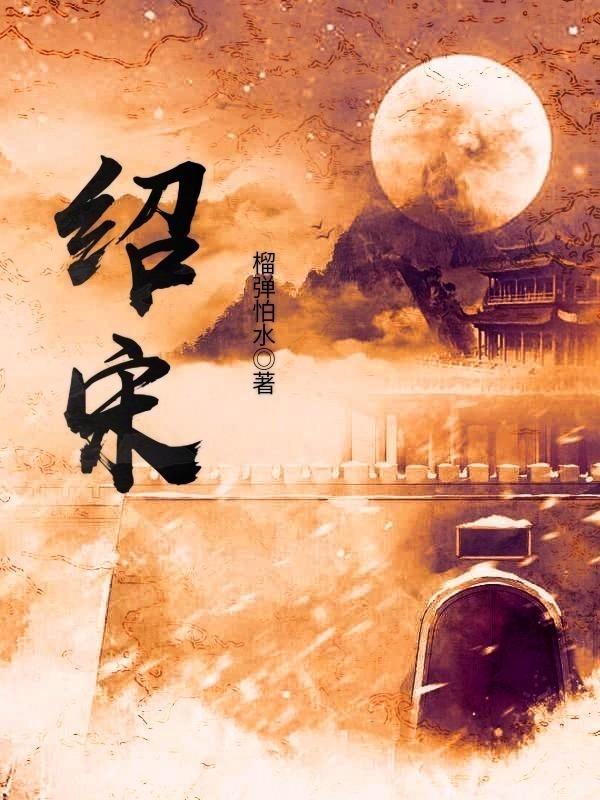 超新星魔导师