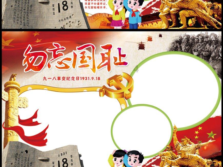 果冻分裂