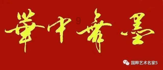 战争机器