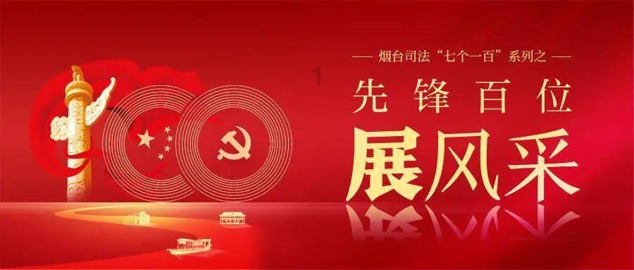 曾是全国最年轻女性副部级领导,蔡丽新添新职