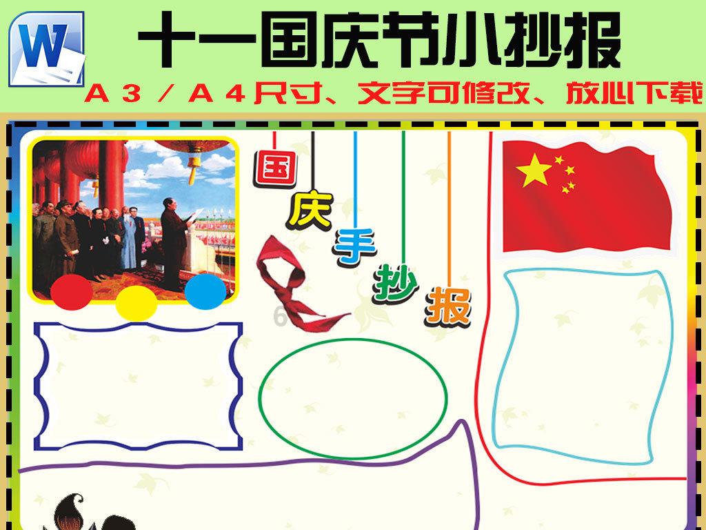 救援蒙克