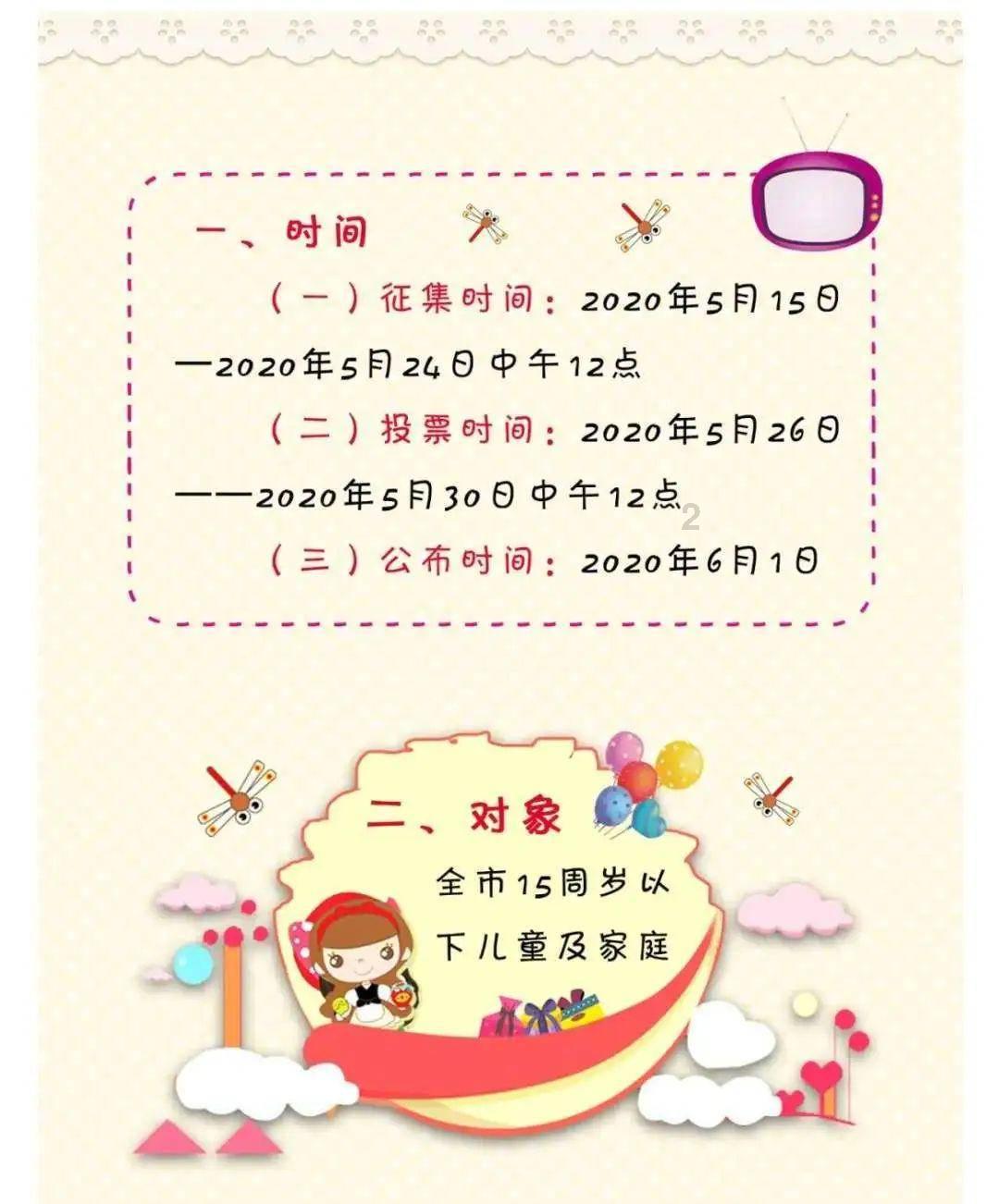 害怕恐惧症