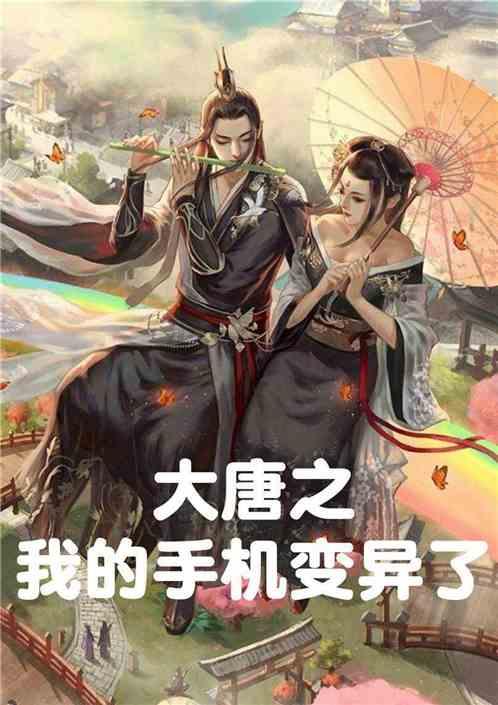 暴走小云