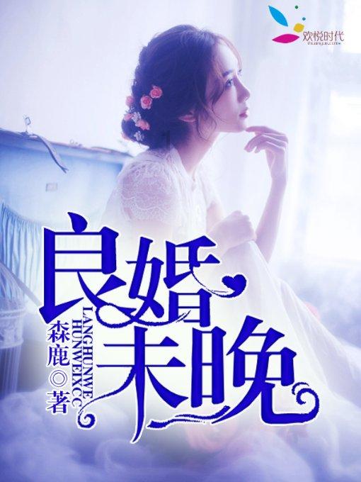 逗小猴开心系列197